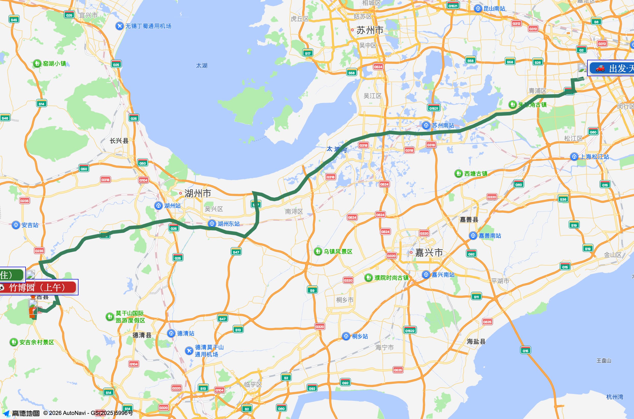 Day1 行车路线图