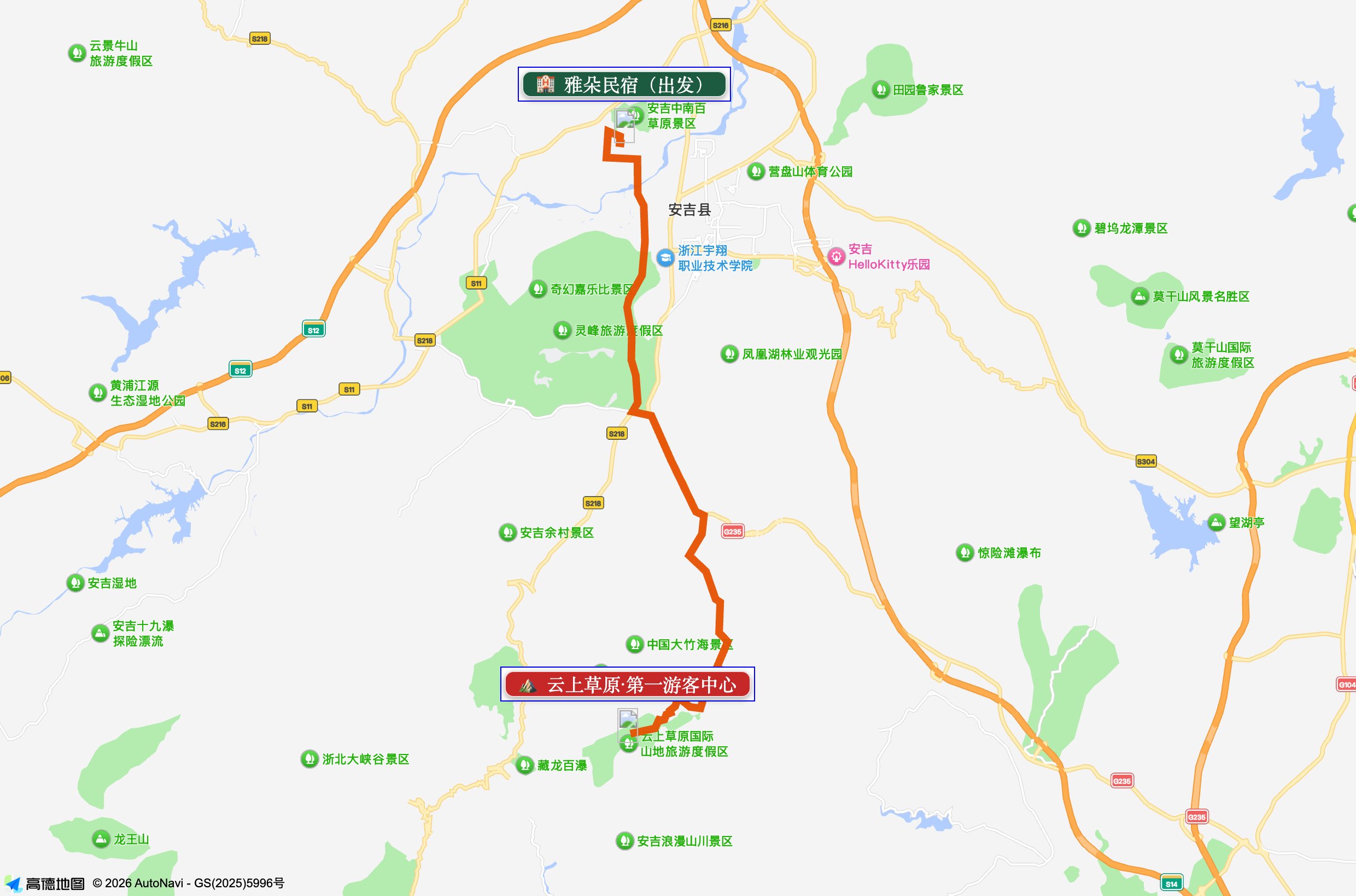 Day3 上午上山段路线图