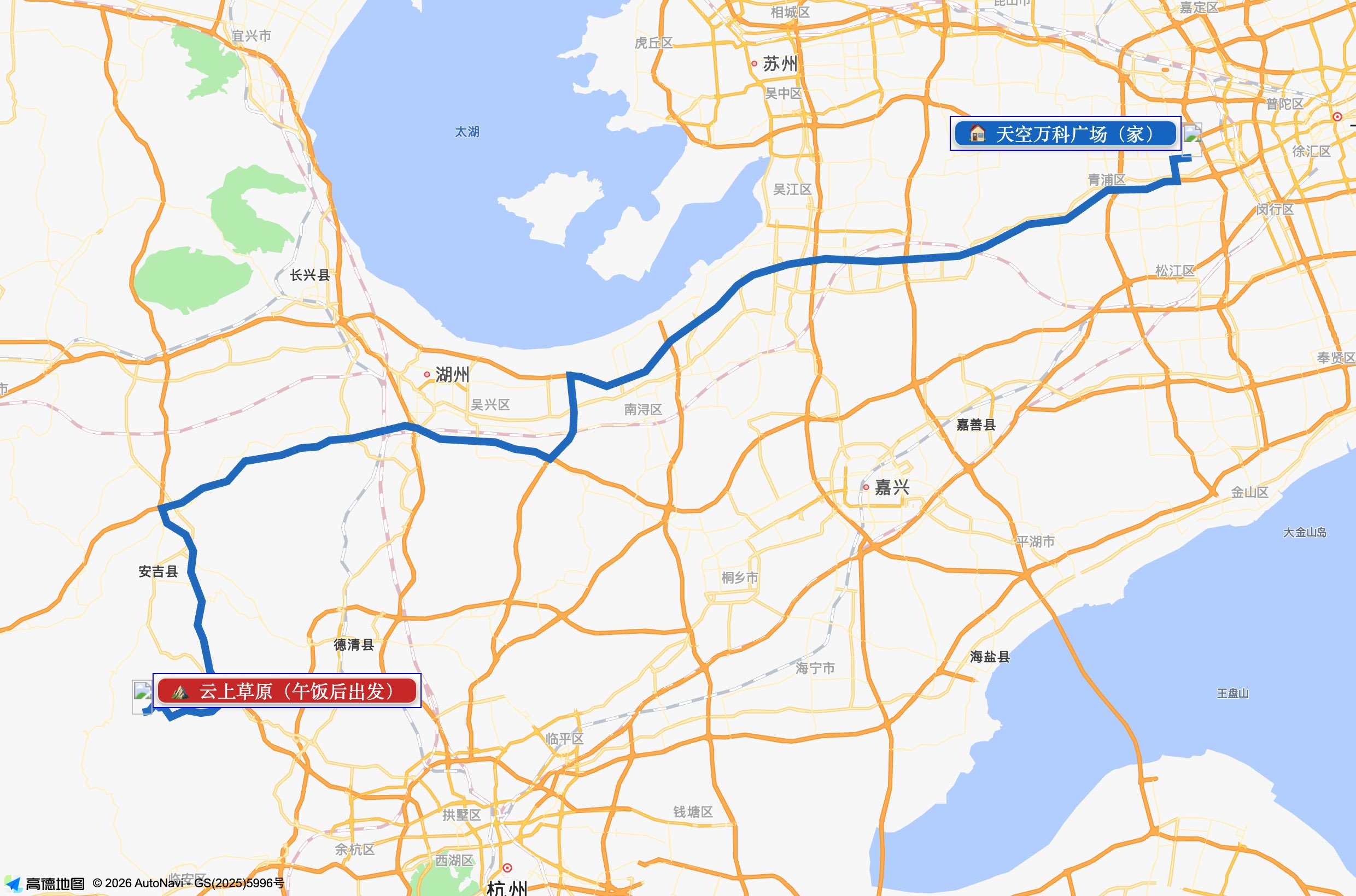 Day3 下午返程路线图