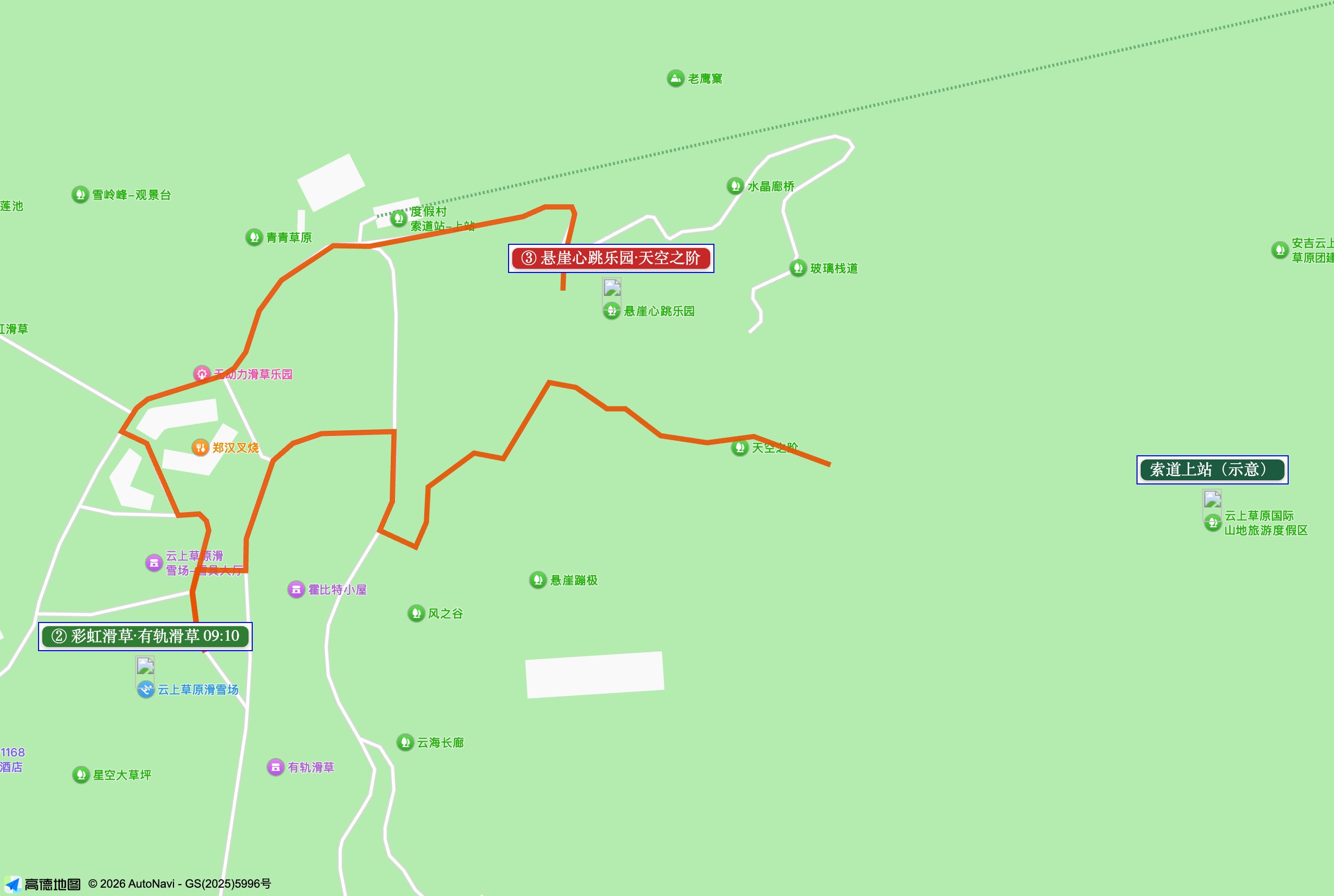 云上草原山顶导览图